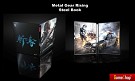 Metal Gear Rising Revengeance Sammler Steelbook Merchandise
