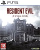 JETZT VORBESTELLEN: Resident Evil 9: Requiem [UNCUT PEGI]