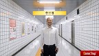 Exit 8 Bluray