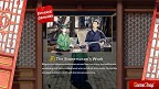 The Apothecary Diaries: The False Imperial Brother PS5