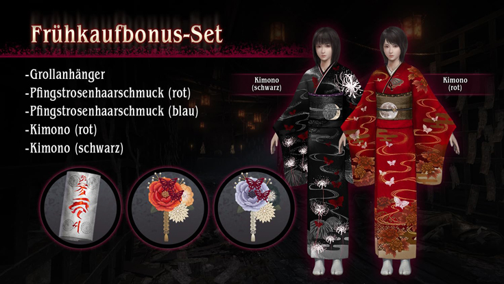 Fatal Frame II: Crimson Butterfly Remake [Bonus Edition]